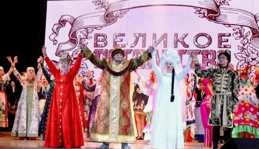 «Великое посольство»: грандиозный подарок ко Дню народного единства подготовили лучшие творческие коллективы Новороссийска