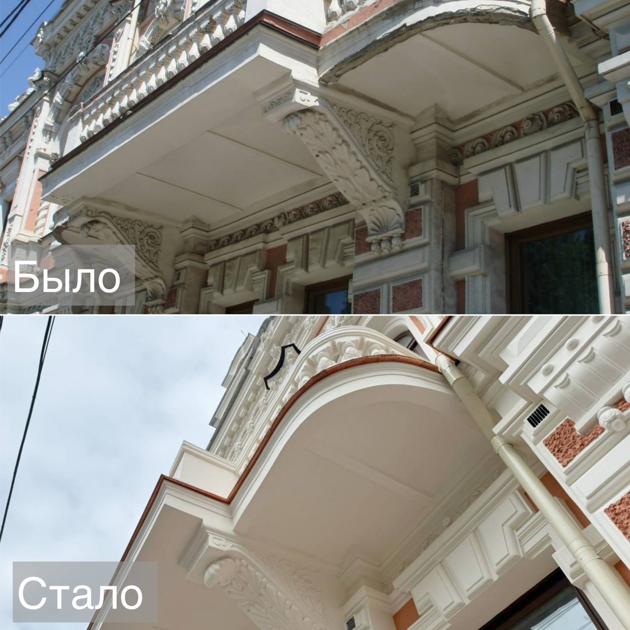 Краснодарский музей Фелицына преобразился: отреставрировали фасад Краснодарский музей Фелицына преобразился: отреставрировали фасад