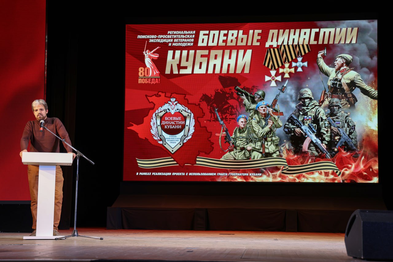 В РАМКАХ ПОИСКОВО-ПРОСВЕТИТЕЛЬСКОЙ ЭКСПЕДИЦИИ В АРМАВИРЕ БЫЛО ВЫЯВЛЕНО 155 БОЕВЫХ ДИНАСТИЙ В РАМКАХ ПОИСКОВО-ПРОСВЕТИТЕЛЬСКОЙ ЭКСПЕДИЦИИ В АРМАВИРЕ БЫЛО ВЫЯВЛЕНО 155 БОЕВЫХ ДИНАСТИЙ