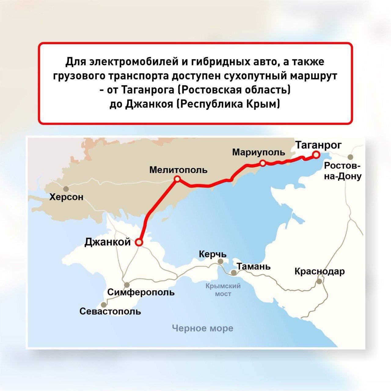 Показываем, как электромобилям и «гибридам» ездить по Крымскому мосту Показываем, как электромобилям и «гибридам» ездить по Крымскому мосту