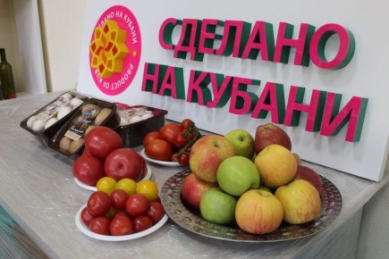 ВОСЕМЬ ПРОИЗВОДИТЕЛЕЙ ИЗ АРМАВИРА СТАЛИ ПОБЕДИТЕЛЯМИ ВТОРОГО БЛОКА XIII КРАЕВОГО КОНКУРСА «СДЕЛАНО НА КУБАНИ»