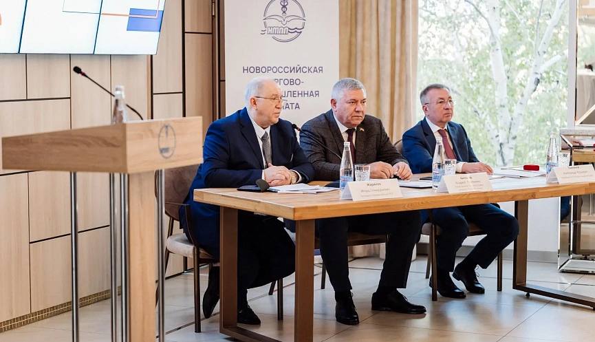 В Новороссийске состоялась отчетно-выборная конференция Союза «НТПП» В Новороссийске состоялась отчетно-выборная конференция Союза «НТПП»