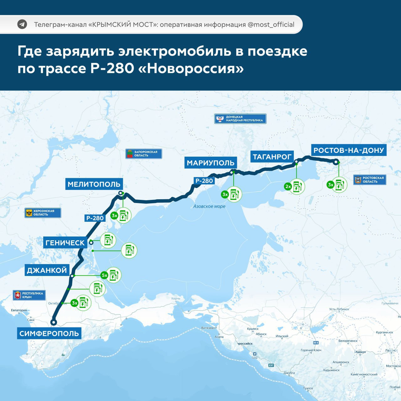 Электромобилям запретили проезд по Крымскому мосту: что делать и как добраться до Крыма Электромобилям запретили проезд по Крымскому мосту: что делать и как добраться до Крыма