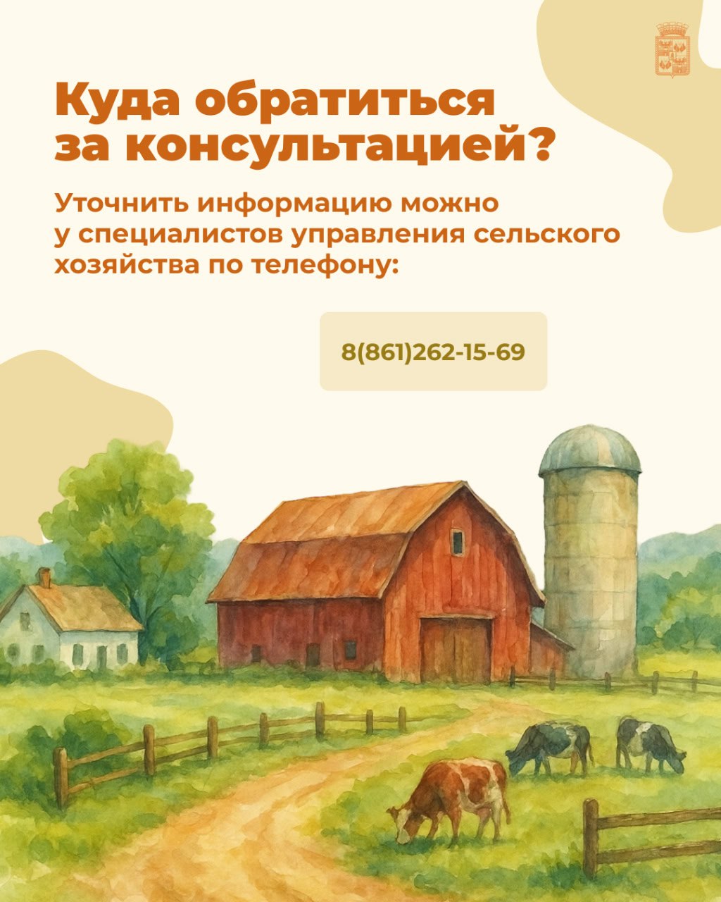Получаем субсидии, потому, потому, что мы — пилоты фермеры Получаем субсидии, потому, потому, что мы — пилоты фермеры