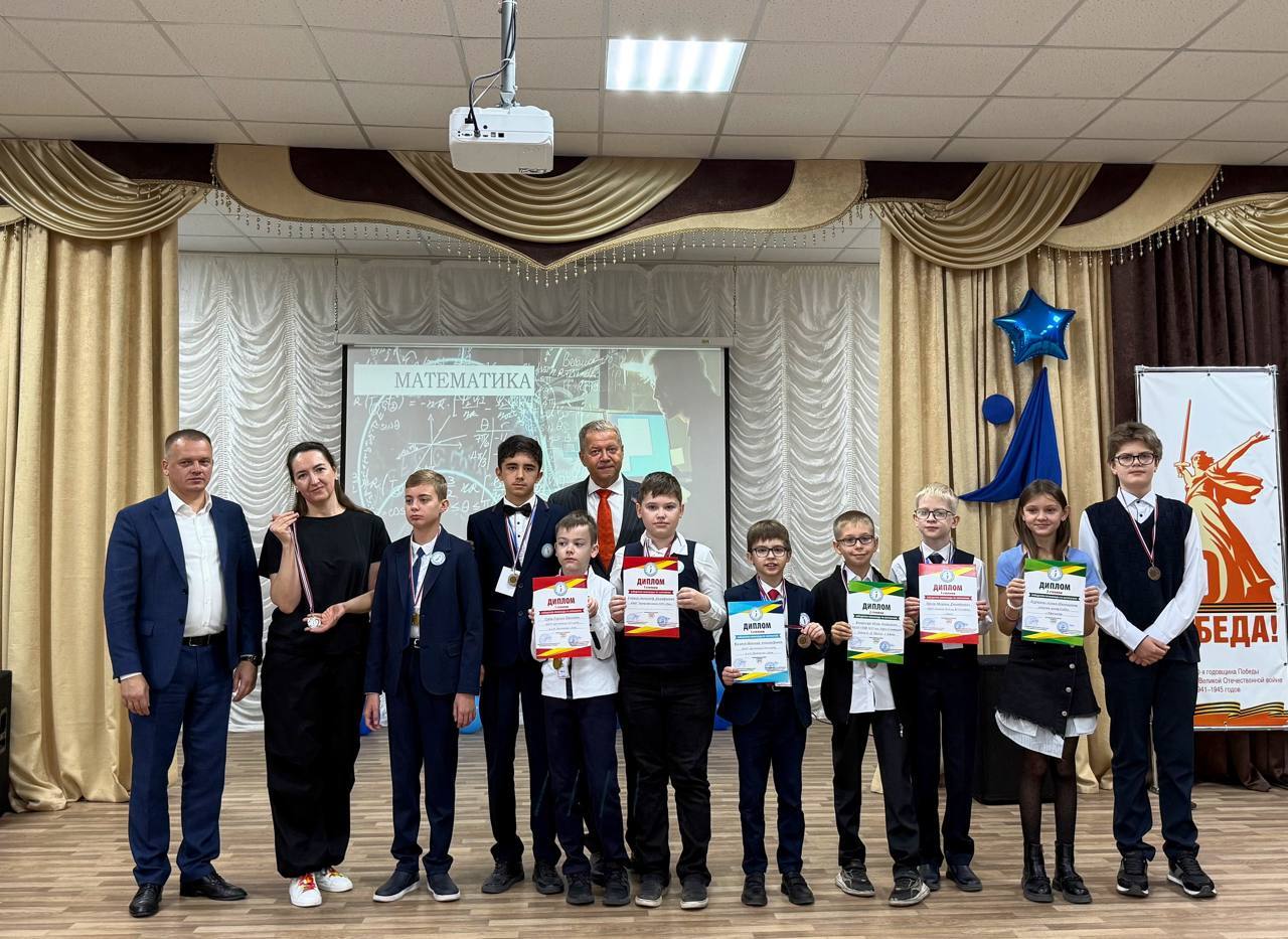 В 14 гимназии г.Ейска прошла торжественная церемония закрытия Всероссийской Олимпиады школьников им. Льва Дедешко В 14 гимназии г.Ейска прошла торжественная церемония закрытия Всероссийской Олимпиады школьников им. Льва Дедешко