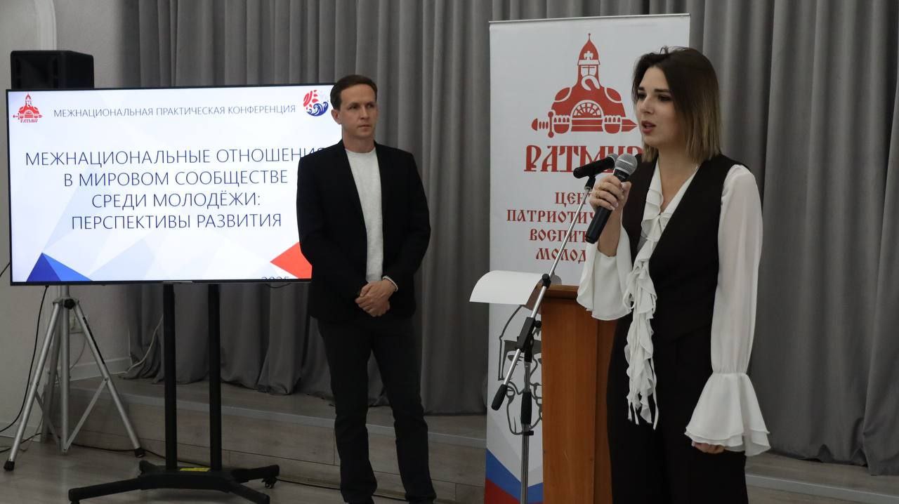 В Анапе прошла муниципальная практическая конференция, посвященная межнациональным отношениям В Анапе прошла муниципальная практическая конференция, посвященная межнациональным отношениям