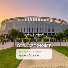 Напоминаем, что всем нравиться не обязательно