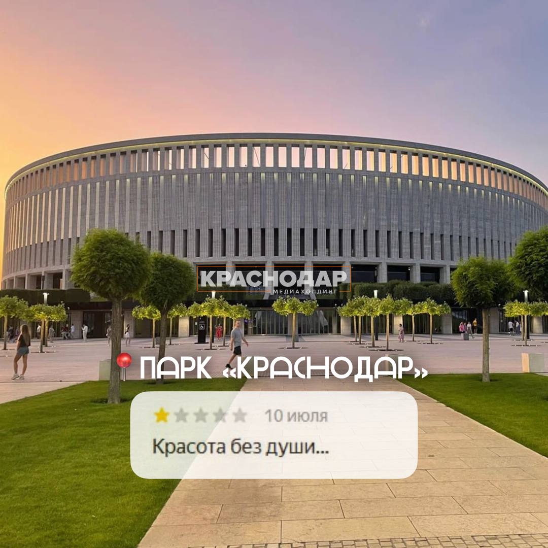 Напоминаем, что всем нравиться не обязательно