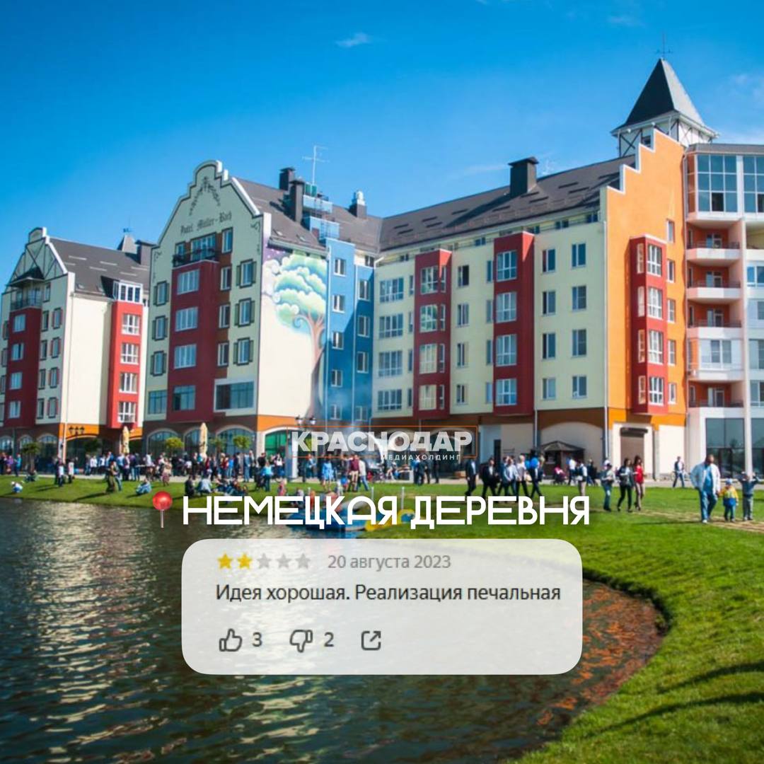 Напоминаем, что всем нравиться не обязательно Напоминаем, что всем нравиться не обязательно