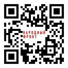 Посылки на фронт, чтобы наши защитники почувствовали домашнее тепло Народный фронт запустил специальный сбор в рамках проекта «Все для победы» Посылки на фронт, чтобы наши защитники почувствовали домашнее тепло Народный фронт запустил специальный сбор в рамках проекта «Все для победы»