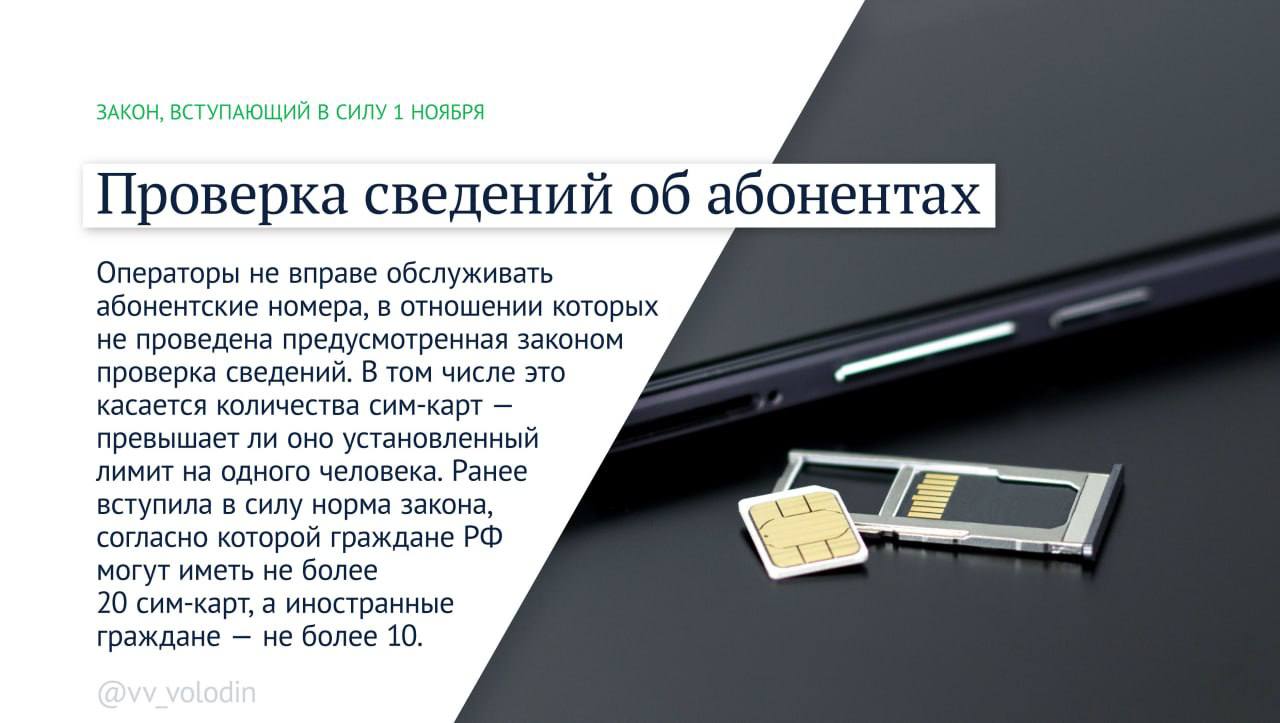 Налоговая будет автоматически списывать долги россиян — какие законы вступают в силу с 1 ноября Налоговая будет автоматически списывать долги россиян — какие законы вступают в силу с 1 ноября