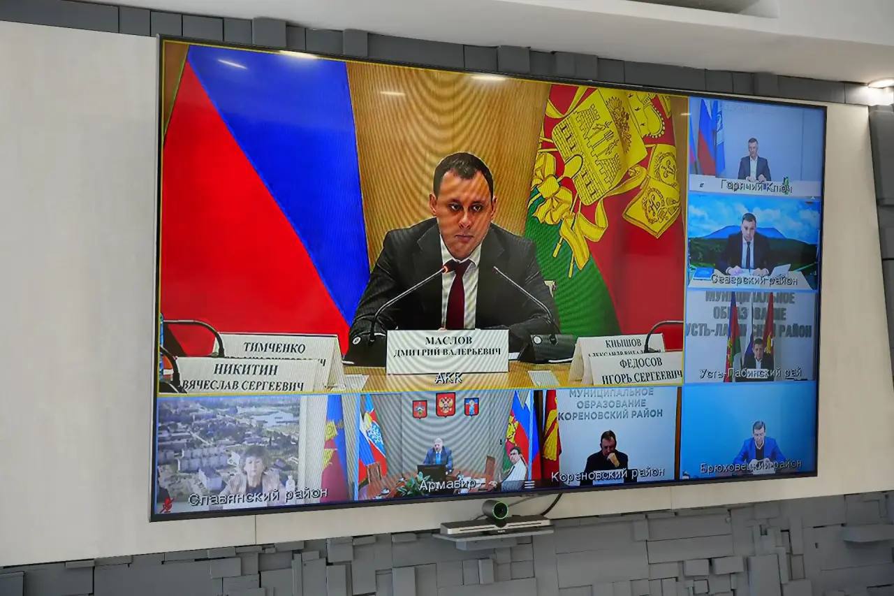 Андрей Кравченко: Строительство центров художественной гимнастики обсудили на селекторном совещании под председательством заместителя Губернатора Краснодарского края Дмитрия Валерьевича Маслова Андрей Кравченко: Строительство центров художественной гимнастики обсудили на селекторном совещании под председательством заместителя Губернатора Краснодарского края Дмитрия Валерьевича Маслова