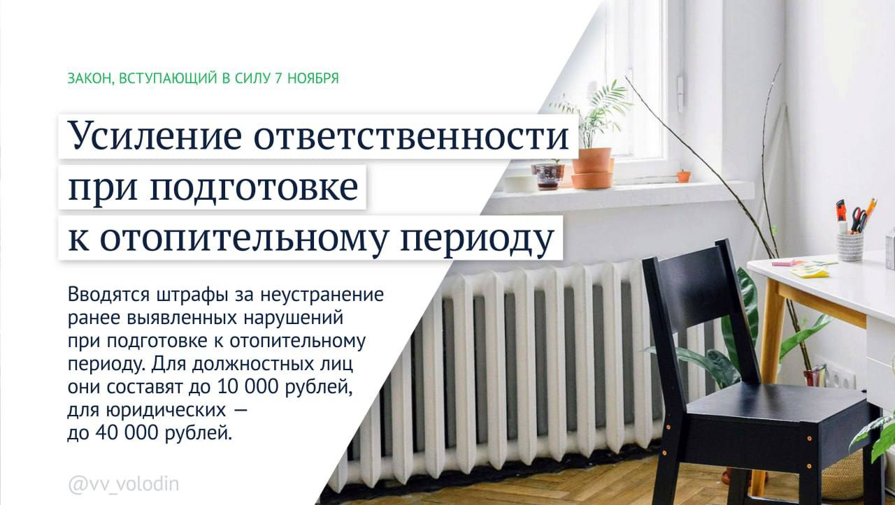 Налоговая будет автоматически списывать долги россиян — какие законы вступают в силу с 1 ноября