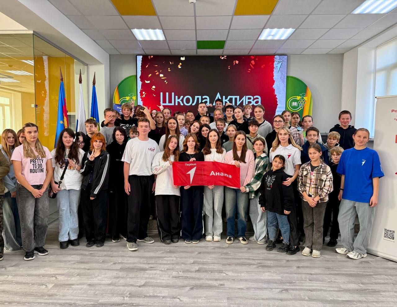 В Анапе прошел муниципальный этап образовательного интенсива «Школа Актива» В Анапе прошел муниципальный этап образовательного интенсива «Школа Актива»