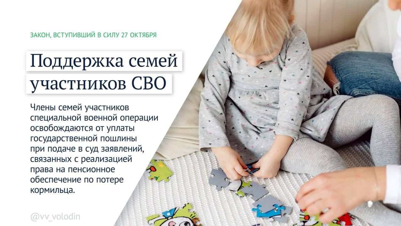 Налоговая будет автоматически списывать долги россиян — какие законы вступают в силу с 1 ноября Налоговая будет автоматически списывать долги россиян — какие законы вступают в силу с 1 ноября