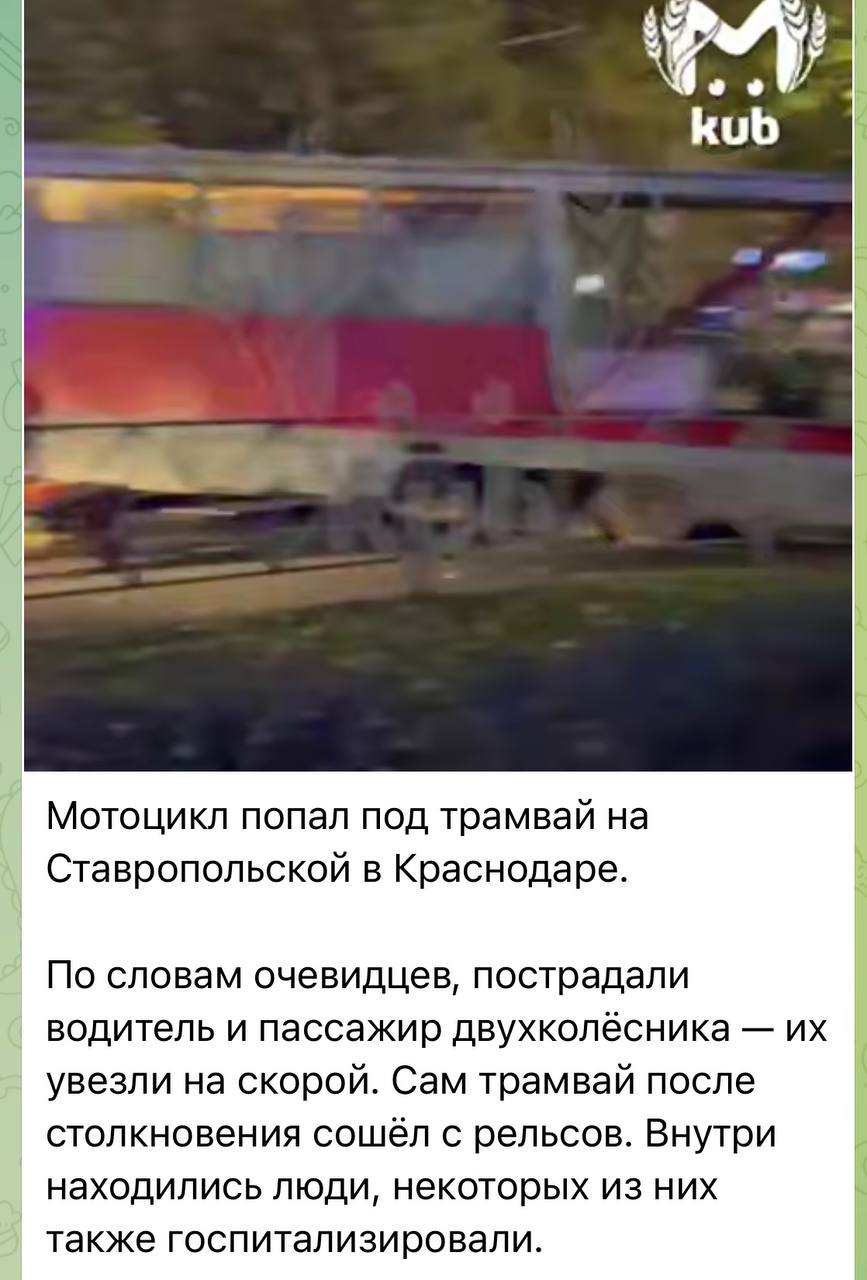 Вчера около 22 часов произошло ДТП на улице Ставропольской