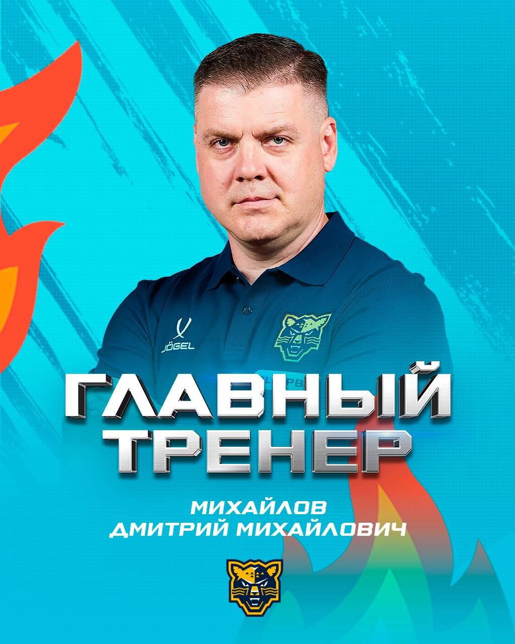 Аутсайдер КХЛ сменил главного тренера