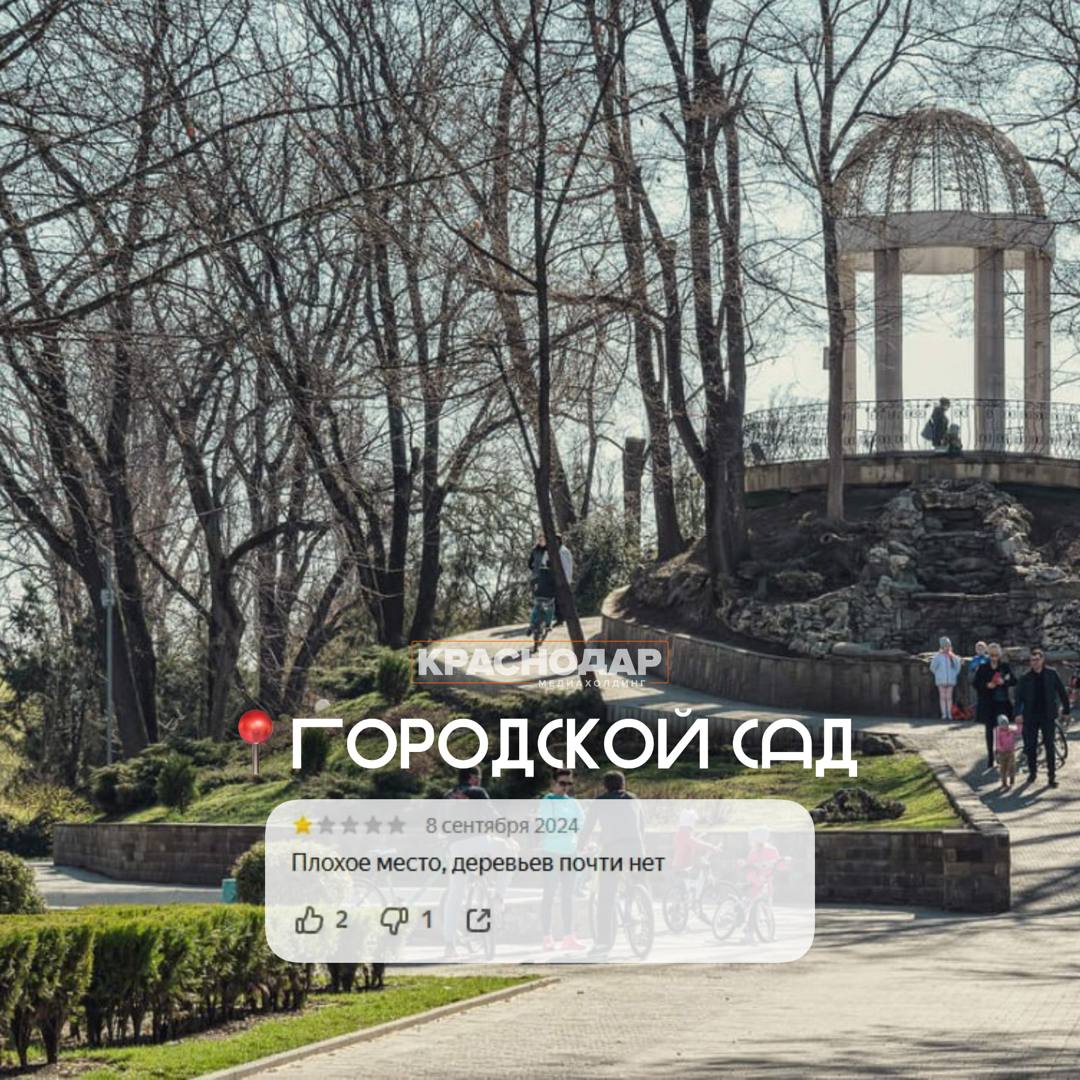 Напоминаем, что всем нравиться не обязательно Напоминаем, что всем нравиться не обязательно