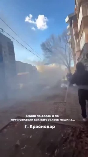 Очевидцы помогали тушить авто до приезда пожарных