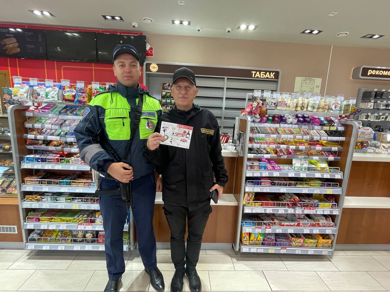 Сотрудники Госавтоинспекции Мостовского района на автозаправочной станции провели разъяснительные беседы с водителями и персоналом Сотрудники Госавтоинспекции Мостовского района на автозаправочной станции провели разъяснительные беседы с водителями и персоналом