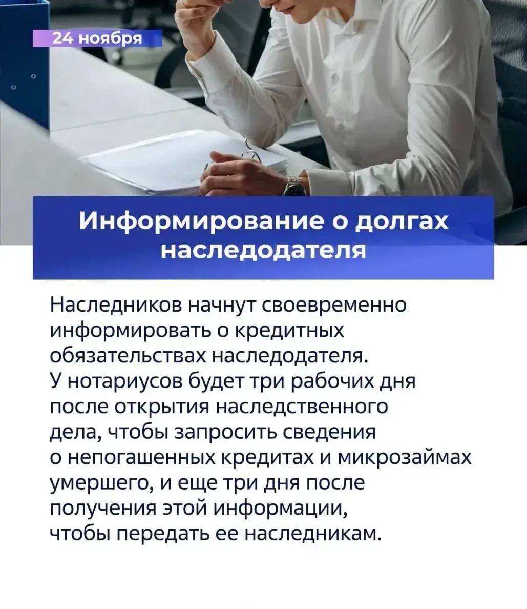 Штрафы за отопление, оформление наследства, взыскание долгов: какие изменения ждут россиян в ноябре Штрафы за отопление, оформление наследства, взыскание долгов: какие изменения ждут россиян в ноябре