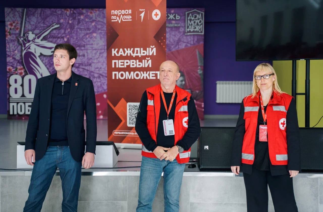 Учились спасать жизни: на Кубани прошёл чемпионат по оказанию первой помощи Учились спасать жизни: на Кубани прошёл чемпионат по оказанию первой помощи