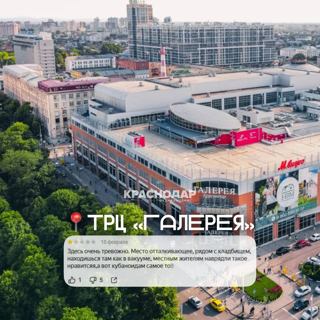 Напоминаем, что всем нравиться не обязательно Напоминаем, что всем нравиться не обязательно