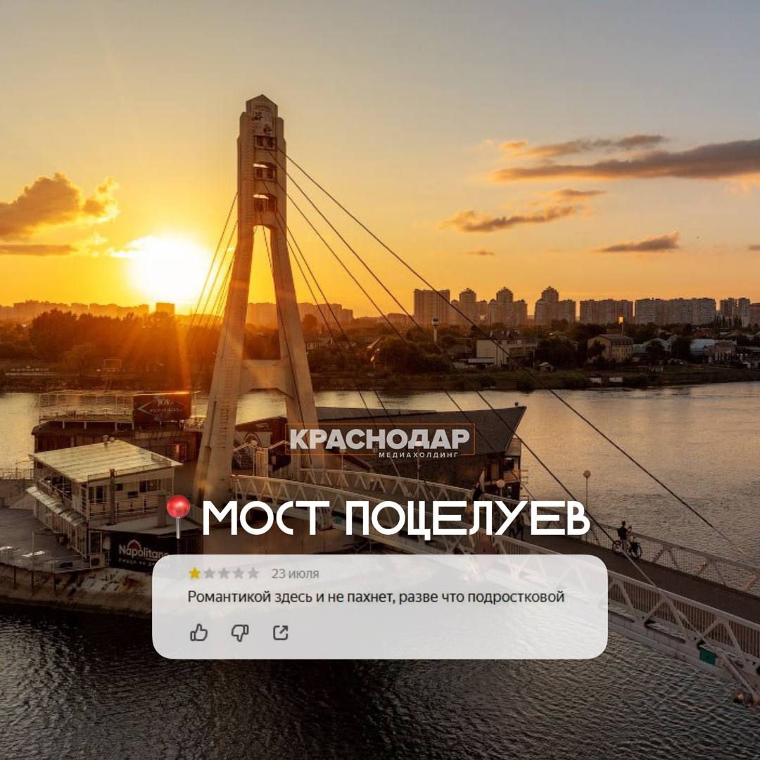 Напоминаем, что всем нравиться не обязательно Напоминаем, что всем нравиться не обязательно