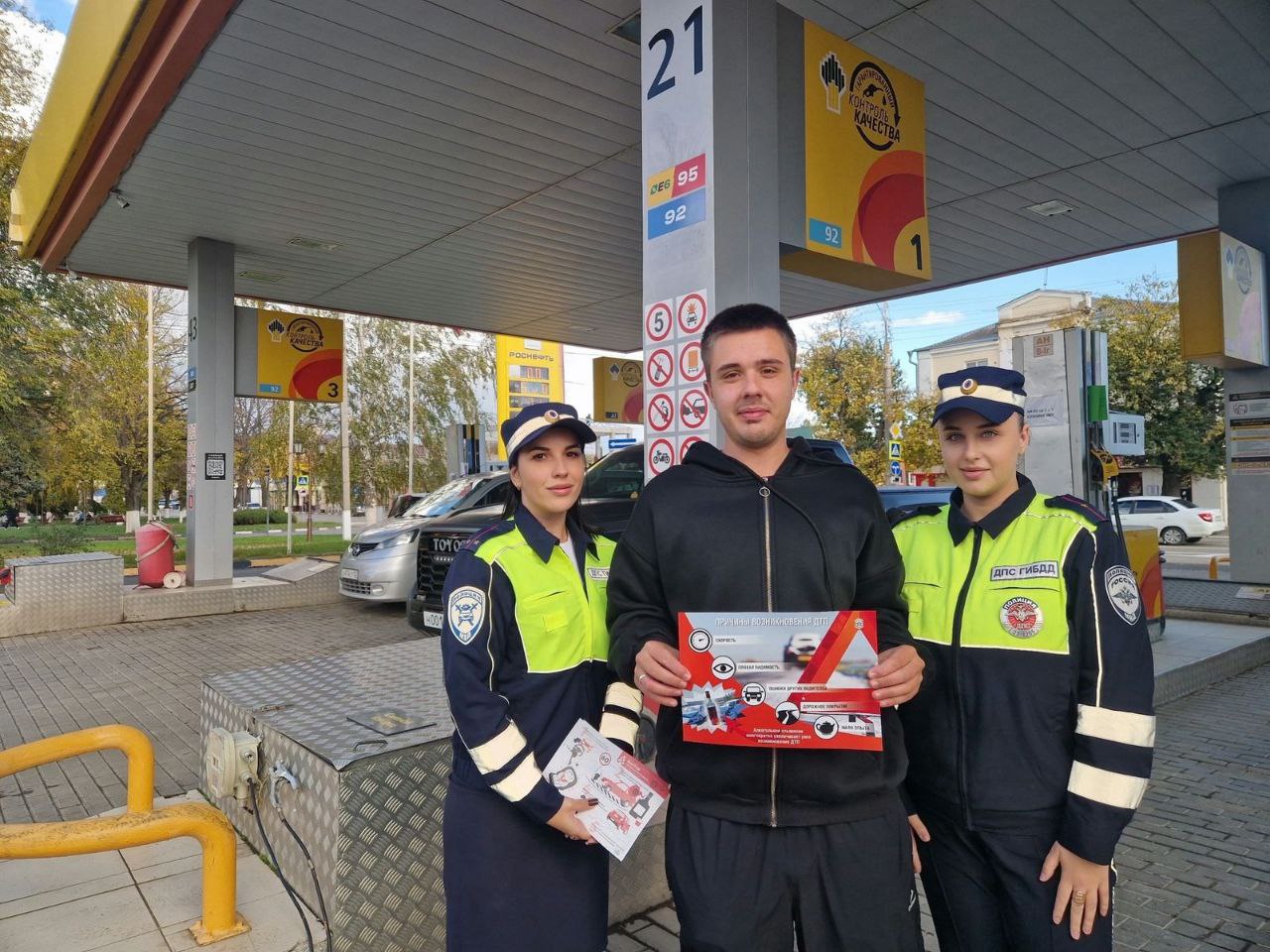 Сотрудники Госавтоинспекции г. Армавира в рамках 3 этапа профилактического мероприятия «Внимание — дети!» на автозаправочной станции провели акцию «Простые правила!» Сотрудники Госавтоинспекции г. Армавира в рамках 3 этапа профилактического мероприятия «Внимание — дети!» на автозаправочной станции провели акцию «Простые правила!»