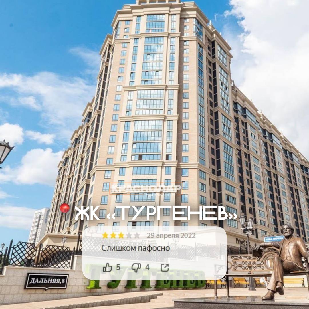 Напоминаем, что всем нравиться не обязательно Напоминаем, что всем нравиться не обязательно