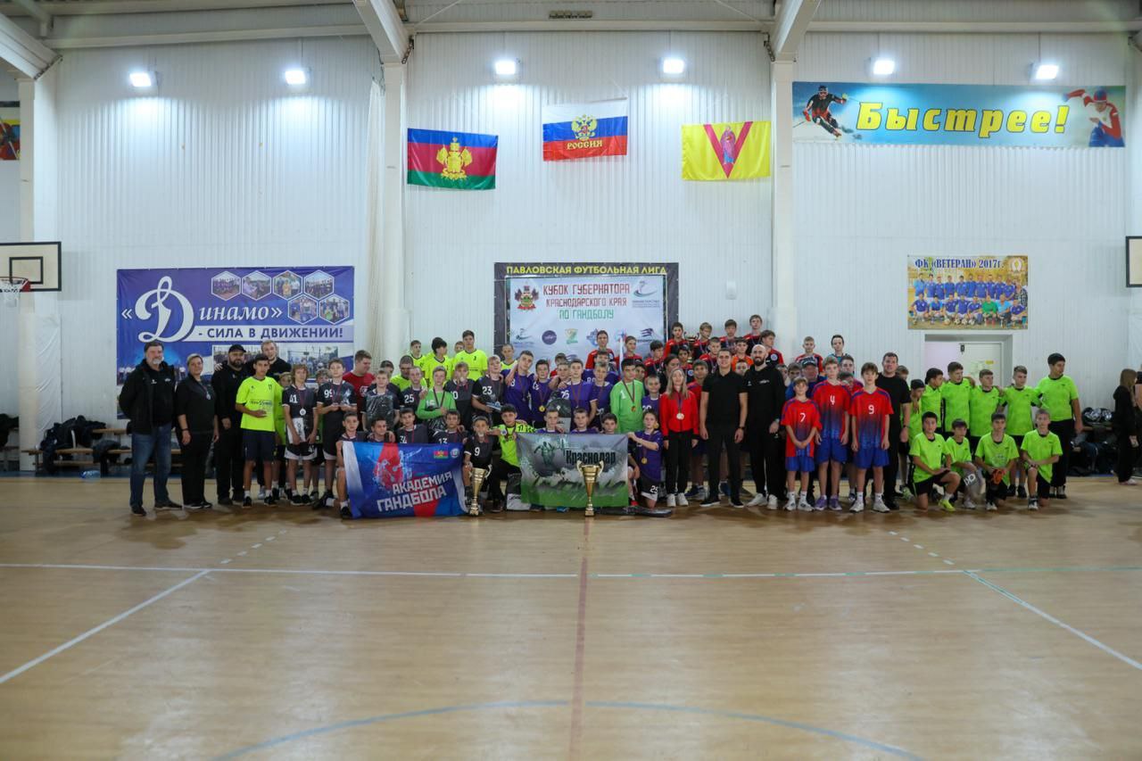 Краснодарцы заняли первое и второе место в Кубке губернатора по гандболу