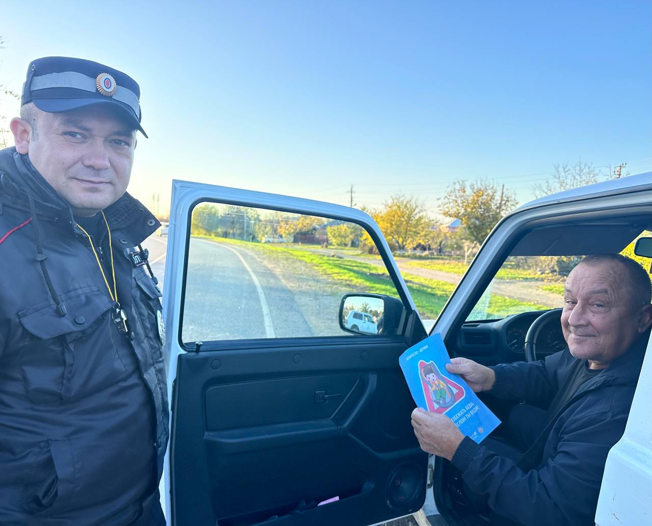 Начальник Госавтоинспекции Успенского района возглавил акцию «Автокресло-детям» Начальник Госавтоинспекции Успенского района возглавил акцию «Автокресло-детям»