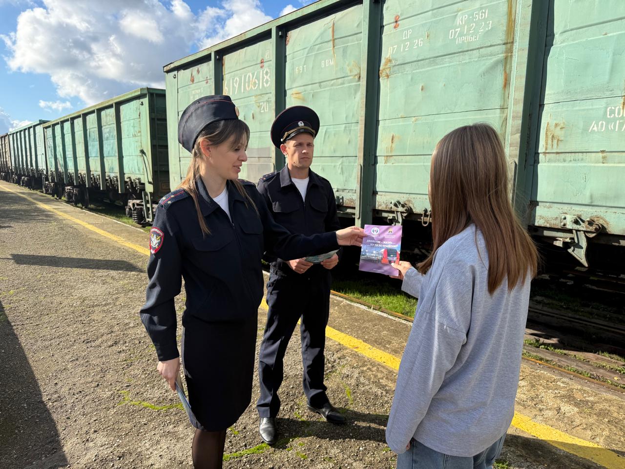 В Анапе транспортные полицейские и железнодорожники провели для подростков профилактическую экскурсию В Анапе транспортные полицейские и железнодорожники провели для подростков профилактическую экскурсию