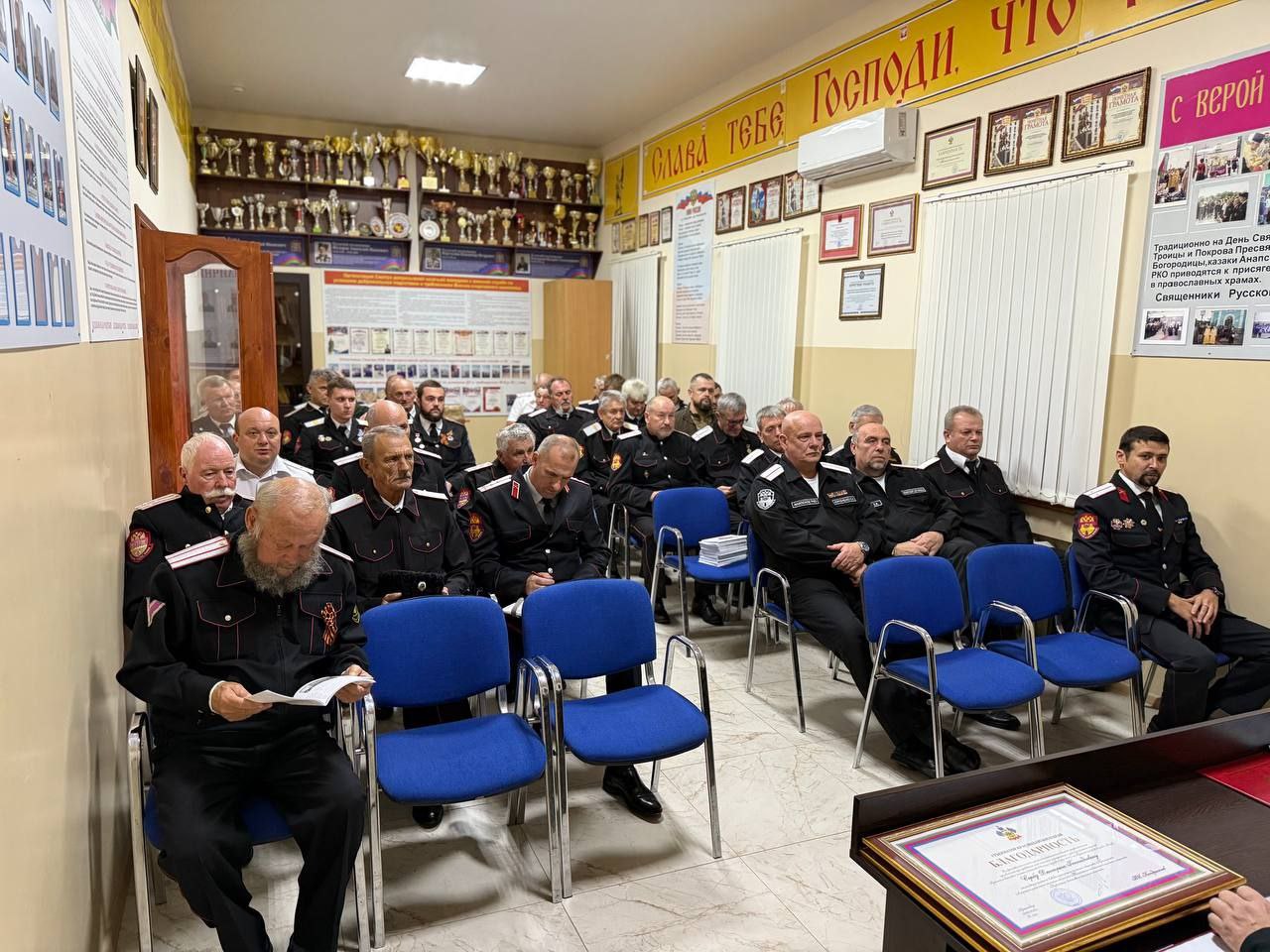 Состоялся Совет атаманов первичных обществ Анапского районного казачьего общества Состоялся Совет атаманов первичных обществ Анапского районного казачьего общества