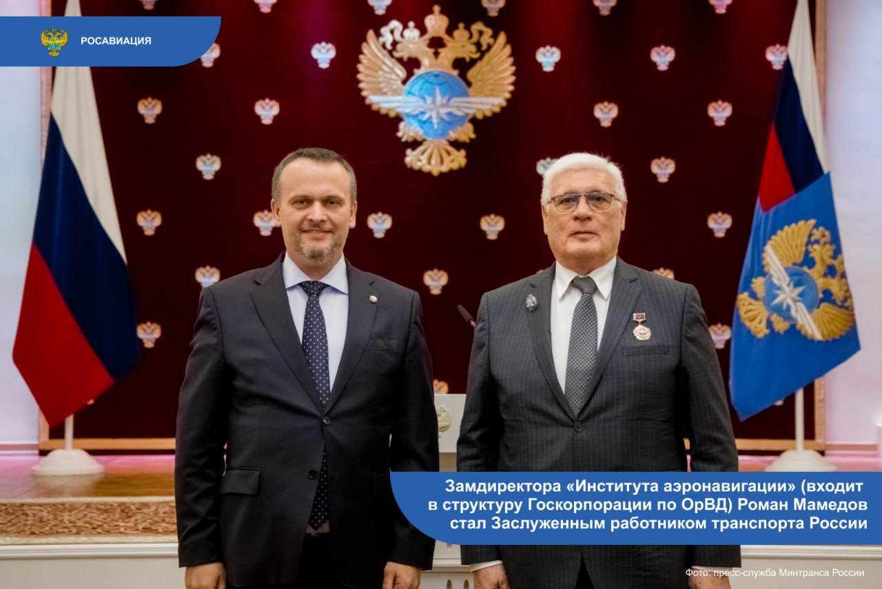 Накануне Дня народного единства работников отрасли отметили государственными и ведомственными наградами, их вручил министр транспорта Андрей Никитин Накануне Дня народного единства работников отрасли отметили государственными и ведомственными наградами, их вручил министр транспорта Андрей Никитин