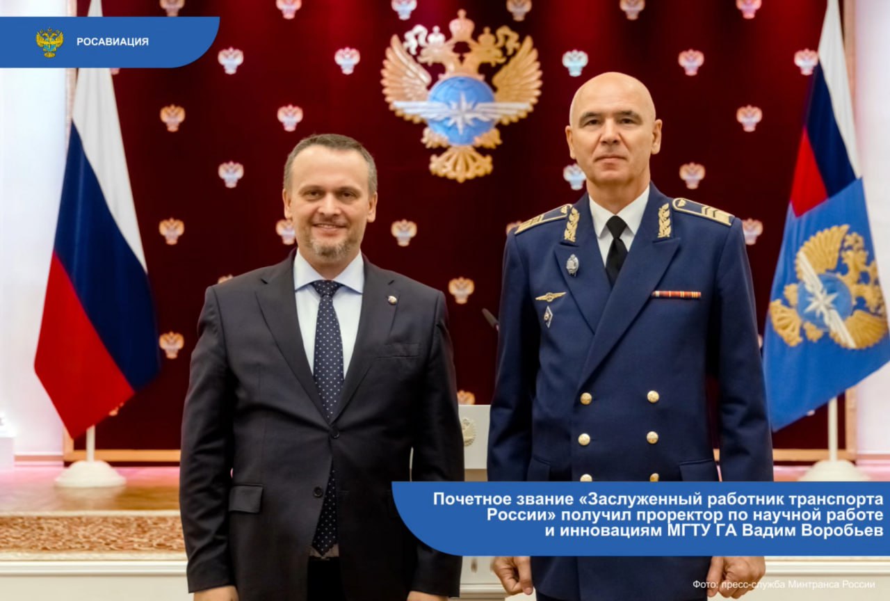 Накануне Дня народного единства работников отрасли отметили государственными и ведомственными наградами, их вручил министр транспорта Андрей Никитин Накануне Дня народного единства работников отрасли отметили государственными и ведомственными наградами, их вручил министр транспорта Андрей Никитин