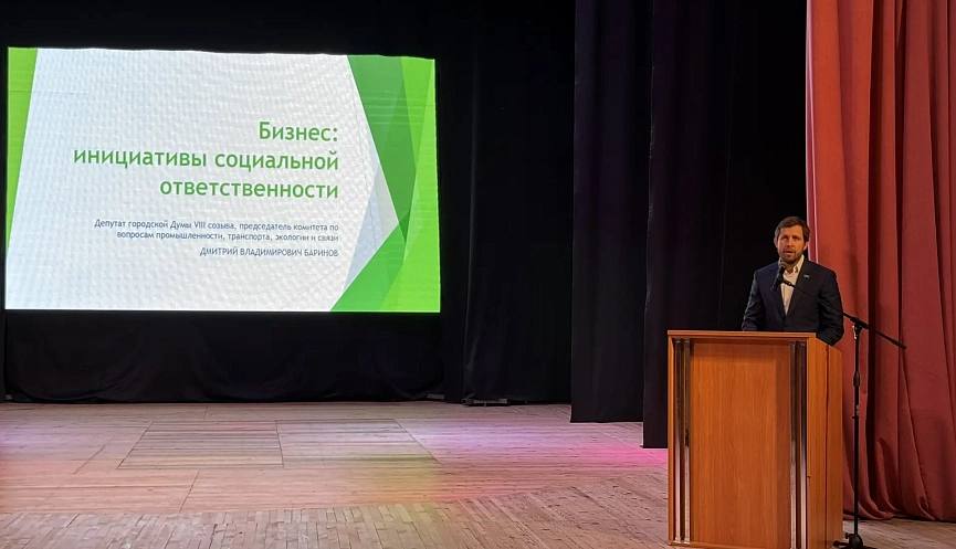 В Новороссийске состоялся форум некоммерческих организаций «Добрый Новороссийск» В Новороссийске состоялся форум некоммерческих организаций «Добрый Новороссийск»