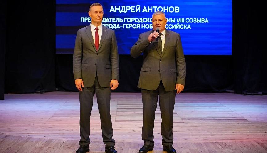 В Новороссийске состоялся форум некоммерческих организаций «Добрый Новороссийск»