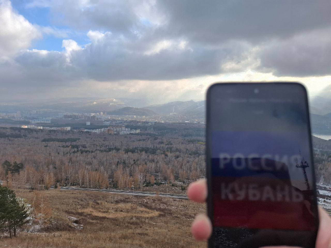 Привет «с холодком» передают из Красноярска