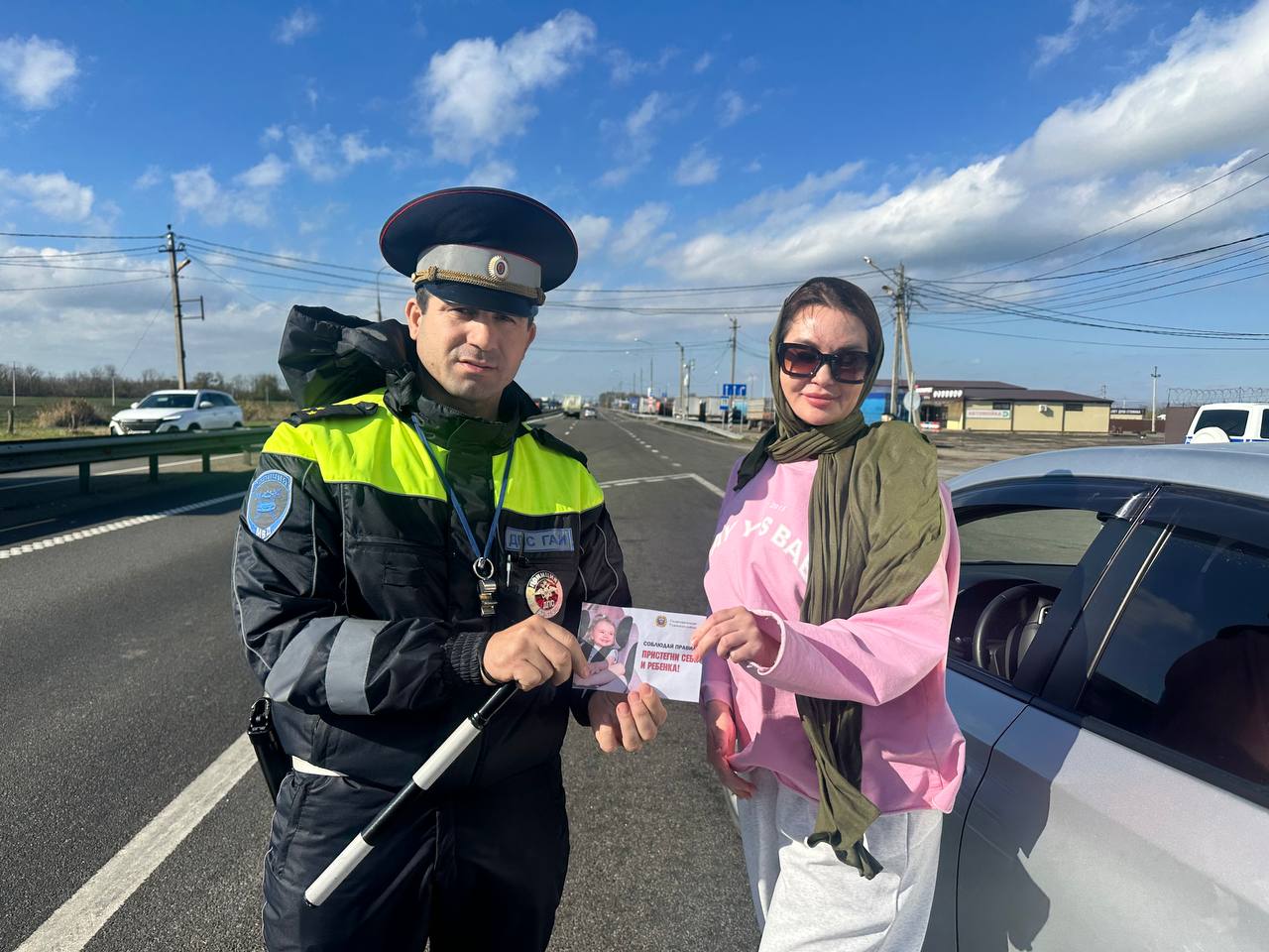 Сотрудниками Госавтоинспекции Успенского района на СП ДПС «Успенский», расположенном на въезде в Краснодарский край, проведена профилактическая акция «Ваш пассажир - ребёнок» Сотрудниками Госавтоинспекции Успенского района на СП ДПС «Успенский», расположенном на въезде в Краснодарский край, проведена профилактическая акция «Ваш пассажир - ребёнок»