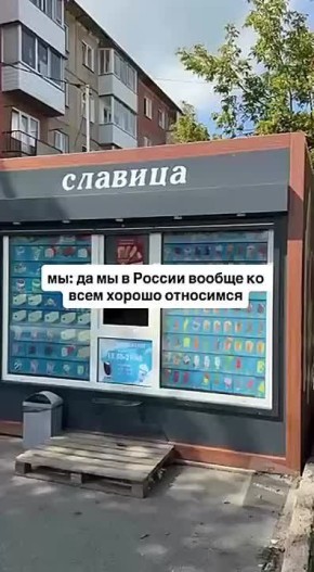 Бедный еврей, хохол, обамка