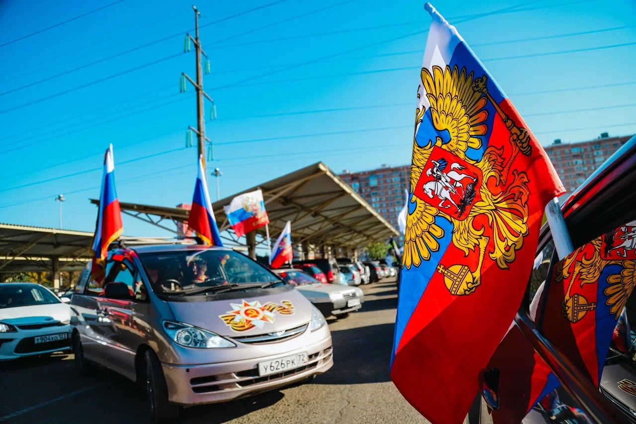 Ко Дню народного единства в Краснодаре прошёл патриотический автопробег Ко Дню народного единства в Краснодаре прошёл патриотический автопробег