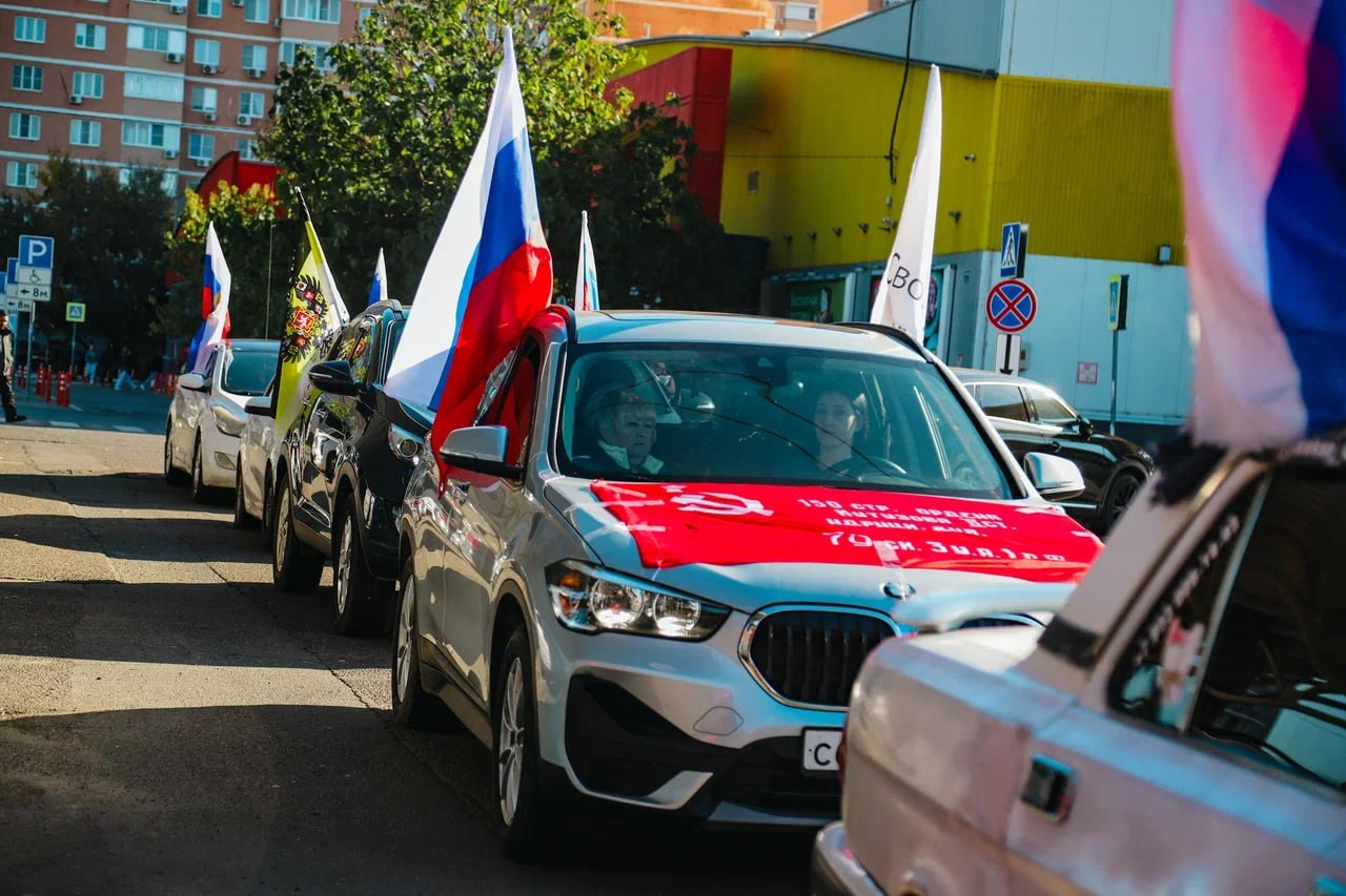 Ко Дню народного единства в Краснодаре прошёл патриотический автопробег Ко Дню народного единства в Краснодаре прошёл патриотический автопробег