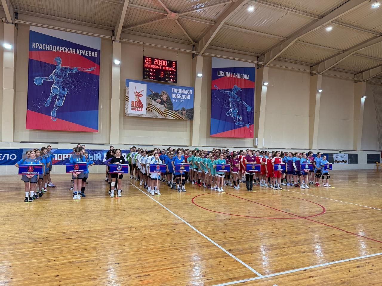 В Краснодаре открыли турнир по гандболу памяти заслуженного тренера СССР Панова