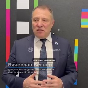 «Сегодня в этой жизни нуждаются другие»: депутат предложил жертвам изнасилований рожать