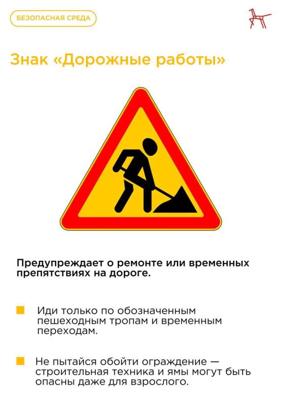 Знаки, которые должен знать каждый пешеход Знаки, которые должен знать каждый пешеход