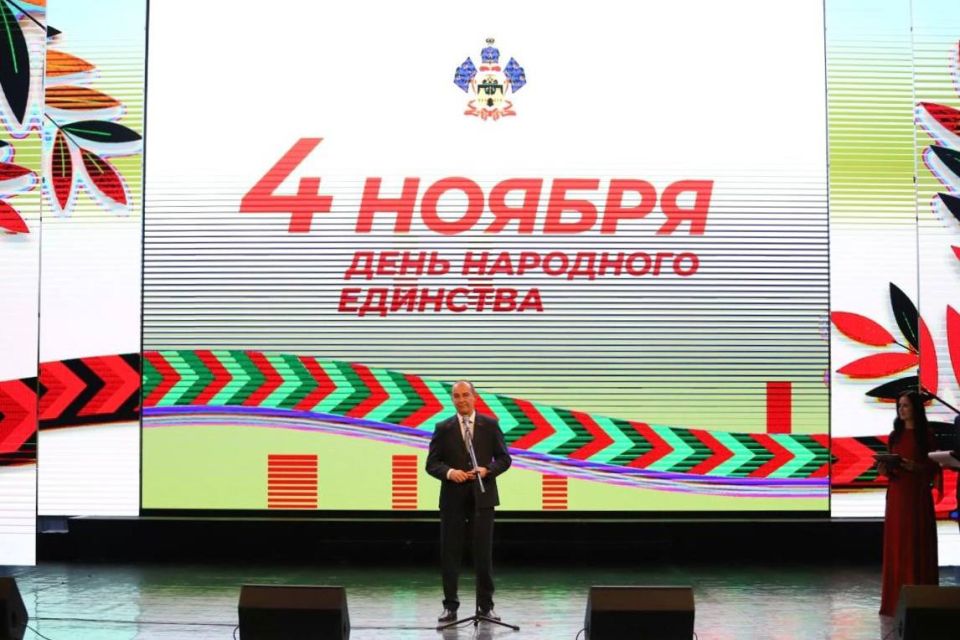 В краснодарской филармонии состоялось торжественное мероприятие, посвященное Дню народного единства В краснодарской филармонии состоялось торжественное мероприятие, посвященное Дню народного единства