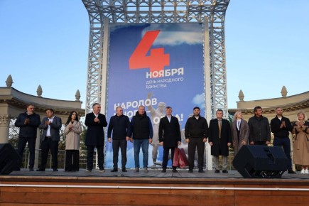 В АРМАВИРЕ ОТМЕТИЛИ ДЕНЬ НАРОДНОГО ЕДИНСТВА