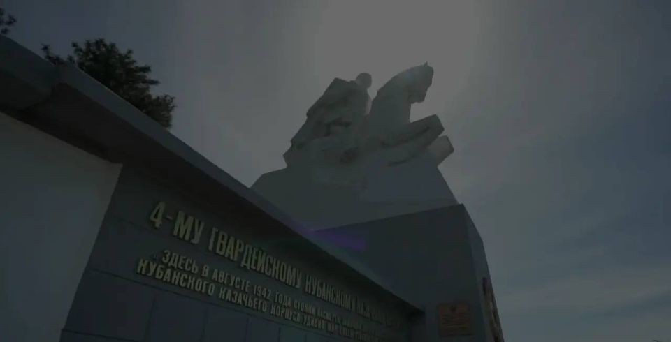 Минобороны рассекретило документы о легендарной Кущёвской атаке казаков