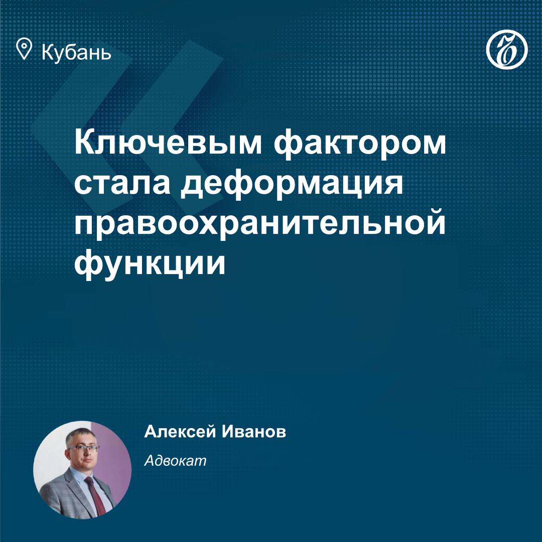 В ноябре 2010 года в станице Кущевской члены ОПГ «Цапковские» совершили массовое убийство, в результате которого погибли 12 человек, в том числе четверо детей